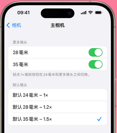 永嘉苹果15Pro维修店分享苹果iPhone15Pro拍摄技巧 