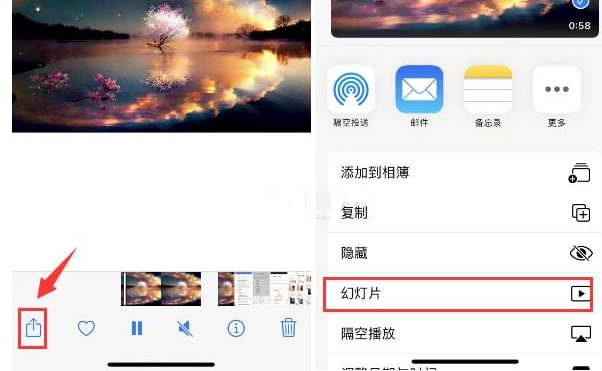 永嘉苹果15维修预约分享iPhone15相册视频如何循环播放 