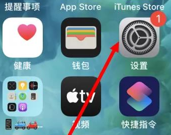 永嘉苹果维修服务iPhone如何把safari浏览器换成chrome浏览器 