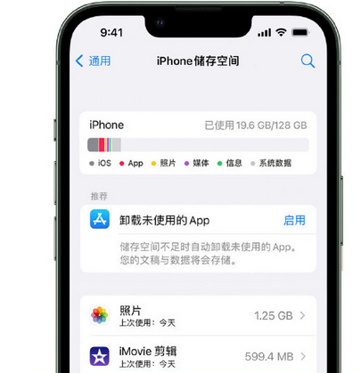 永嘉苹果15维修站分享iPhone15电池容量有多少 